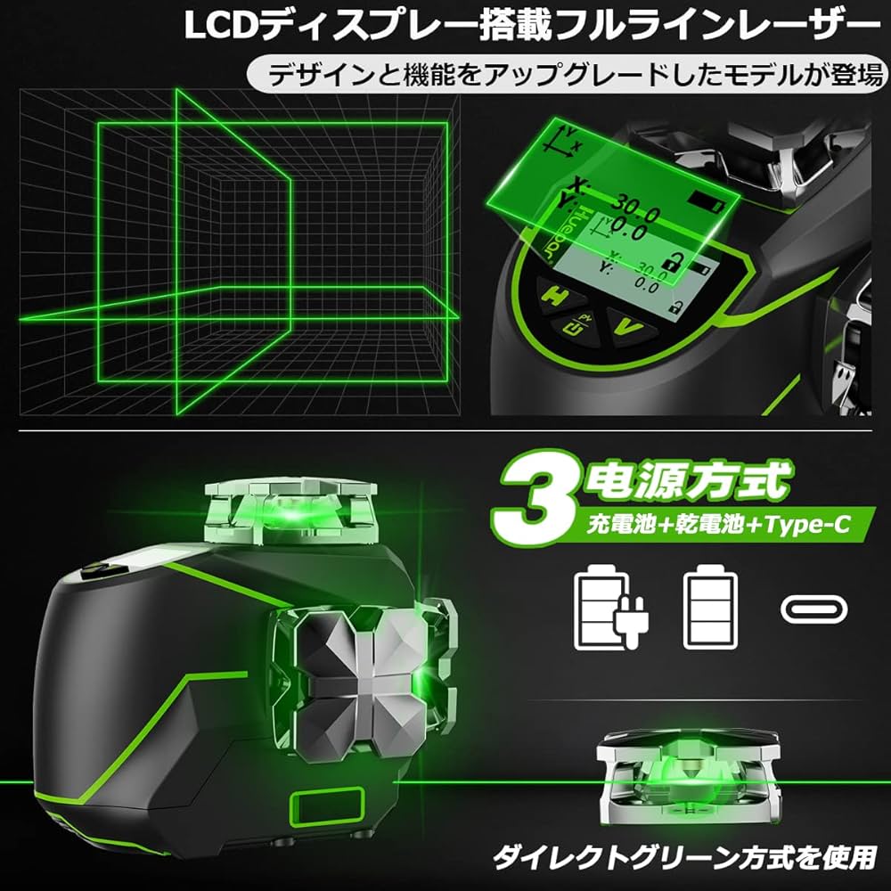 Amazon | Huepar レーザー墨出し器 グリーンレーザー フルライン
